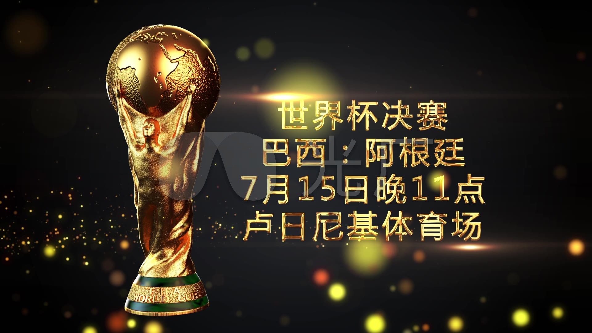 确规