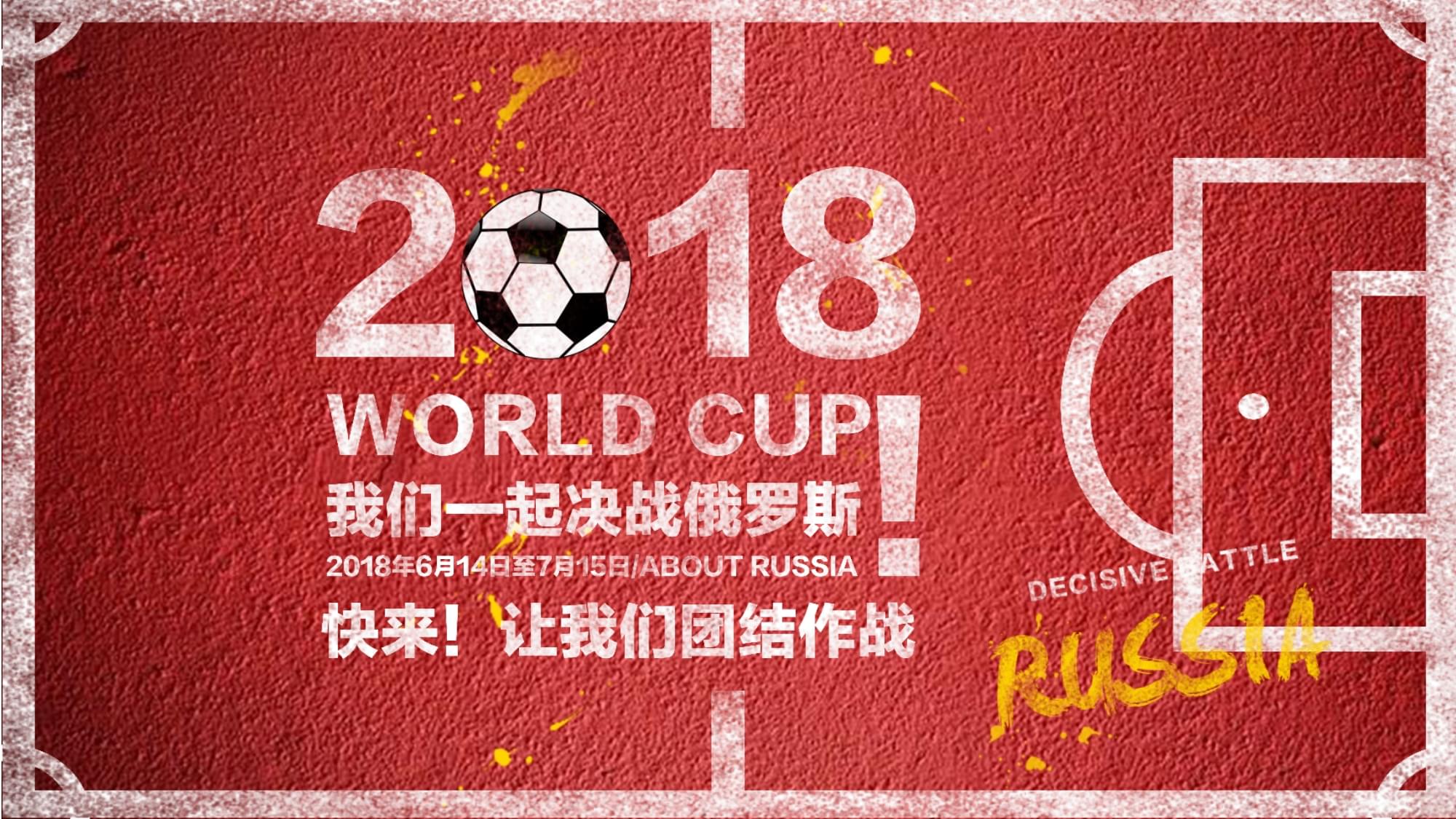 了中国
