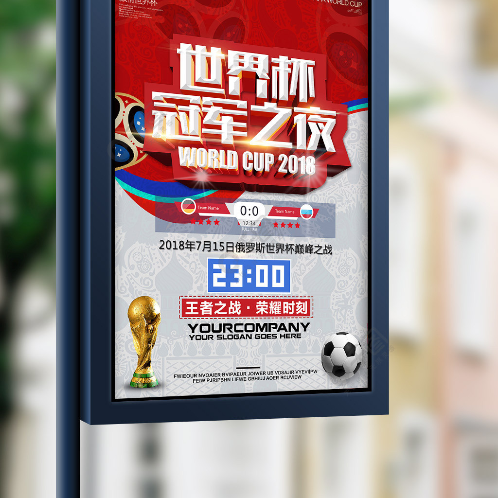 的崛起不