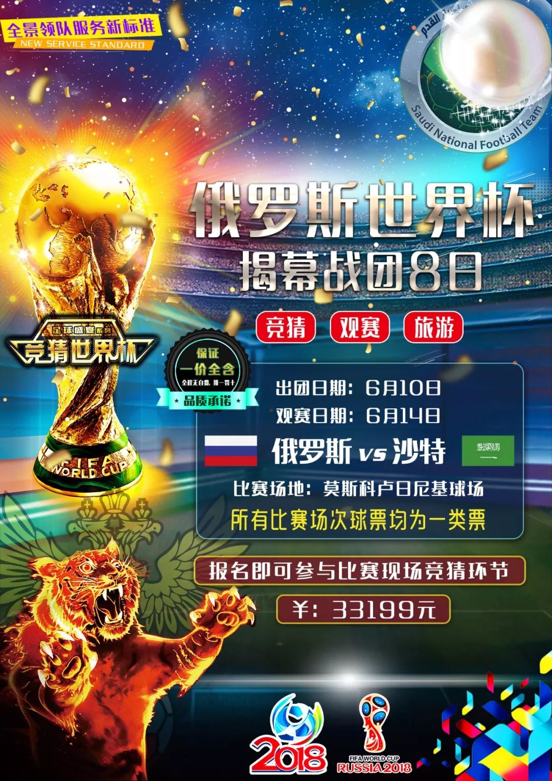 漠马