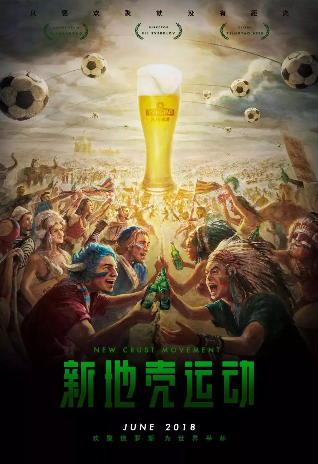 消息人士