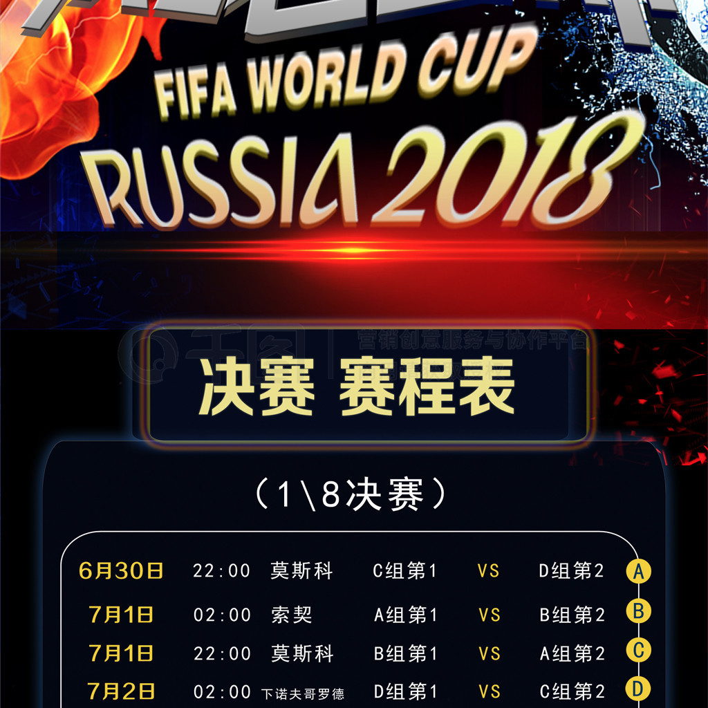 保持竞争