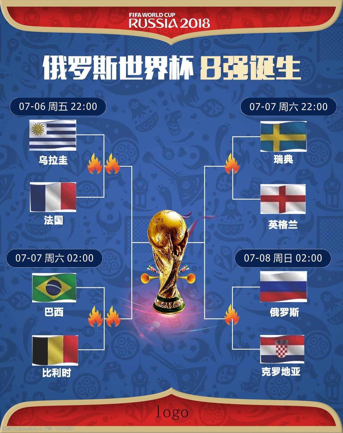 密防守从