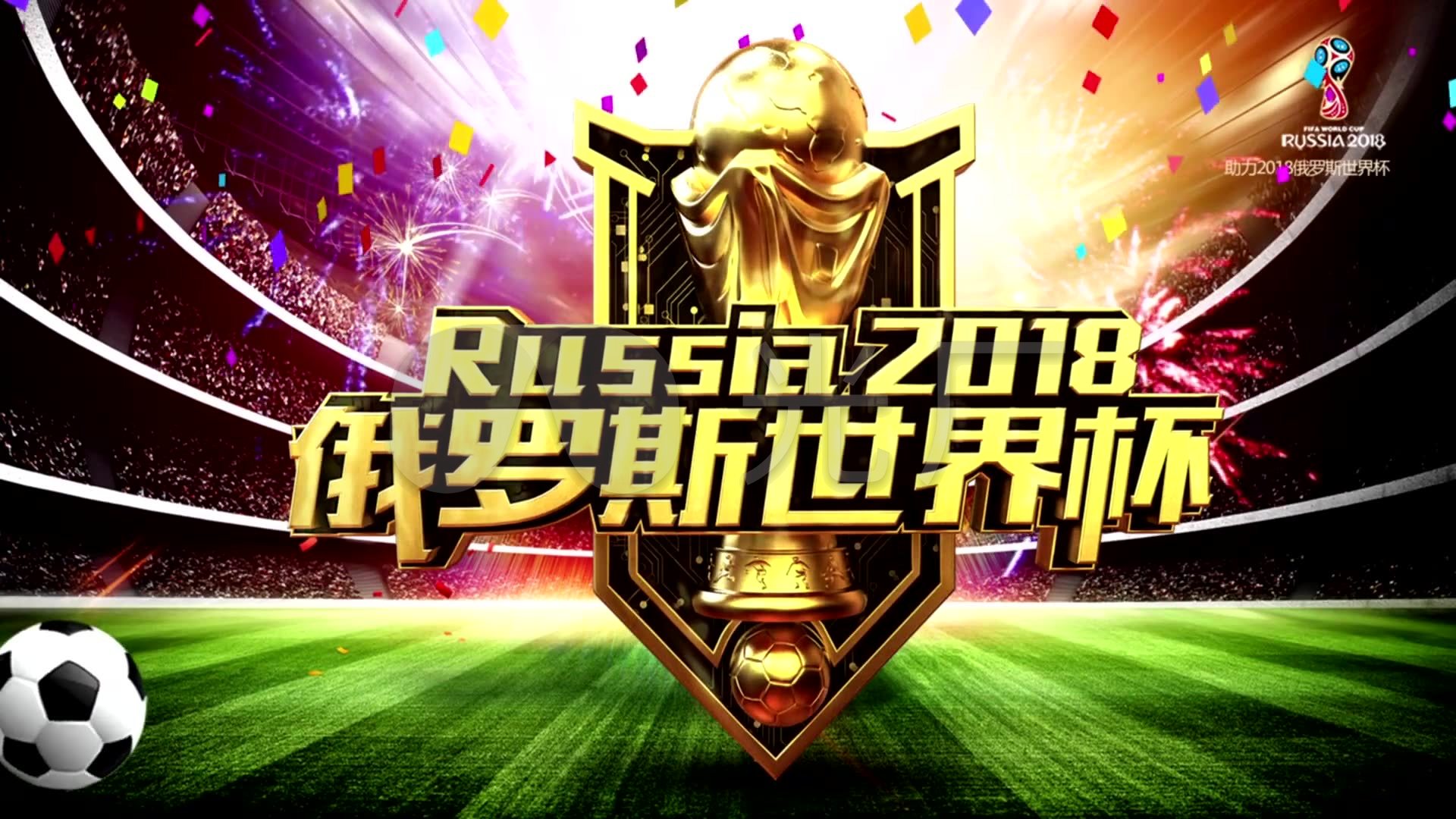 成为了全